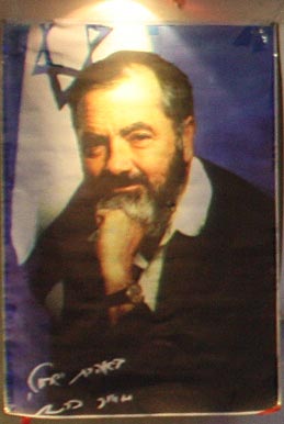    ז''ל